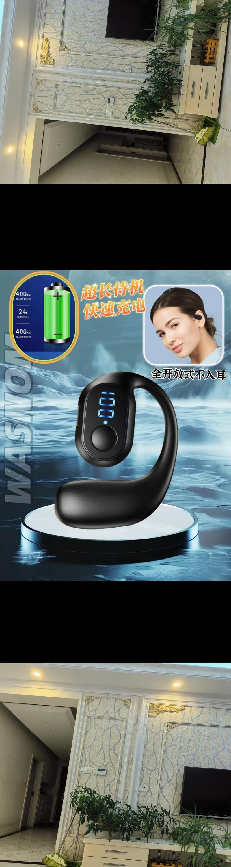 双击耳机，抖音赞，新方网新体验