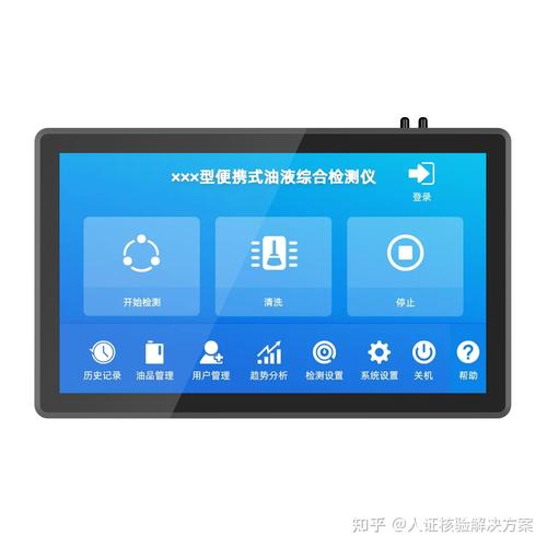 从基础开始—掌握工业控制系统的电脑控