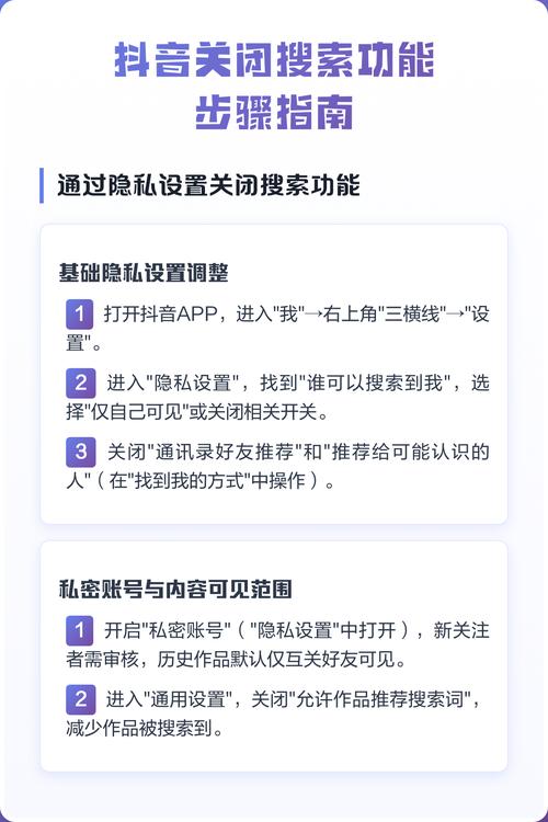 免费使用抖音平台的指南