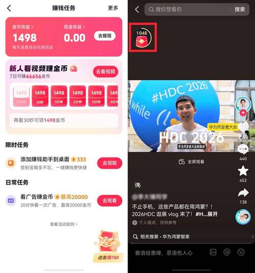 抖音快手在线刷业务平台—播放伴侣双击免费