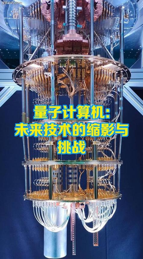 平方毫米技术，未来计算的新范式