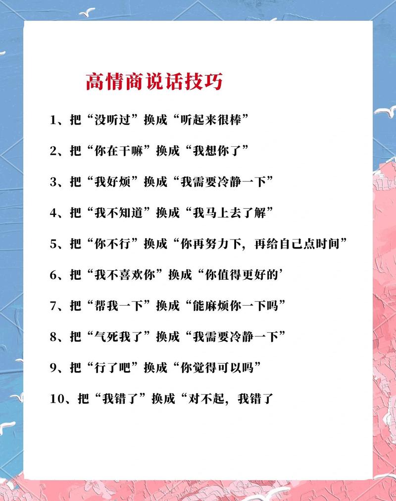 女性网络用语指南,实用技巧与常见用法