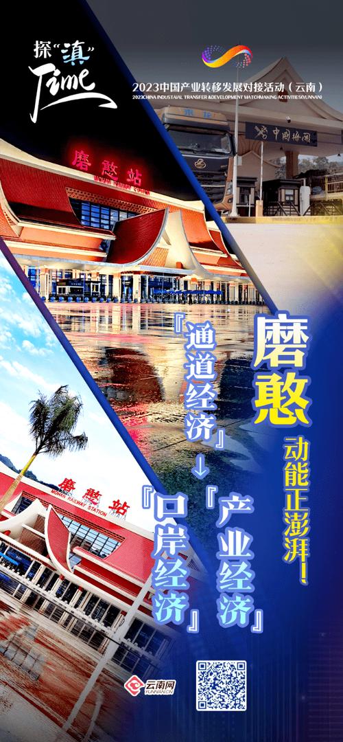 盐城找宇，助力经济，开启未来