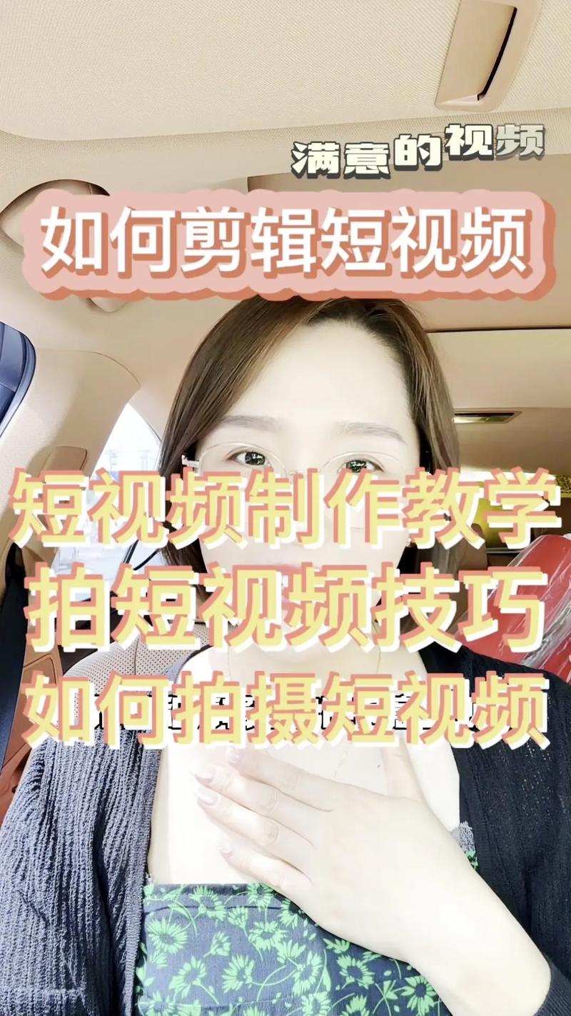 巧用抖音播放技巧,高效制作秒拍超拍视频