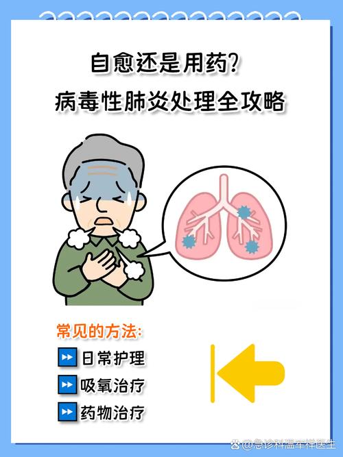 病毒的双刃剑，控制与蔓延的成都楠香山疫情应对指南