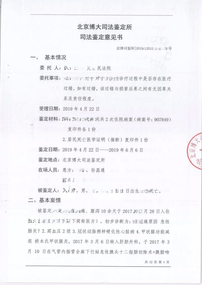 贵州司法机关在疫情期间开展的案件情况指南
