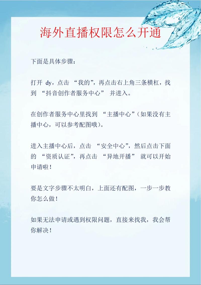 从零开始,如何高效获取抖音账号和dy网红信息