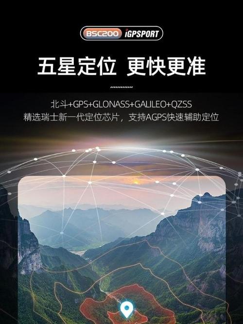 在你的电脑上，你可能会发现一些与GPS定位、导航相关的应用程序。这些应用可以帮助你在电脑上进行定位、导航、导航服务等任务。以下是一些推荐的电脑版下载工具和软件，帮助你在电脑上进行定位和导航