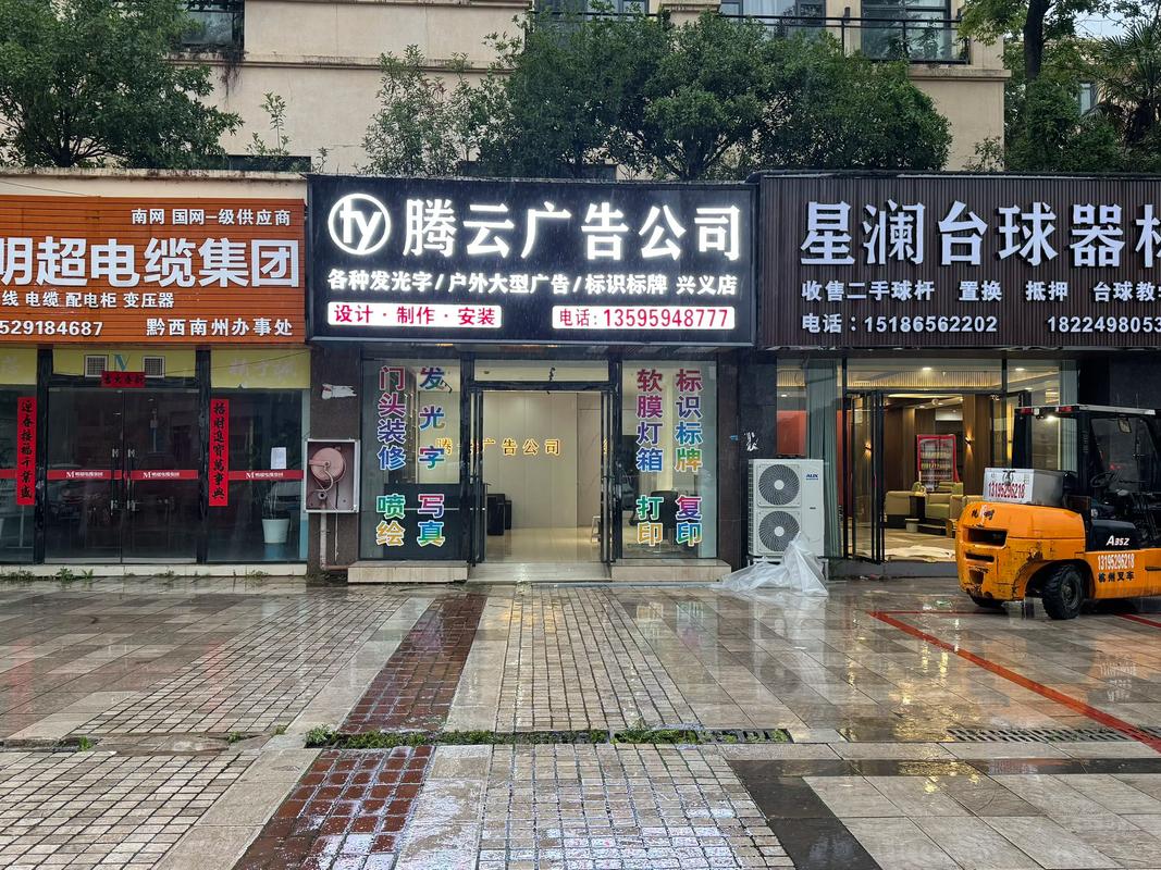 义乌网络推广公司推荐