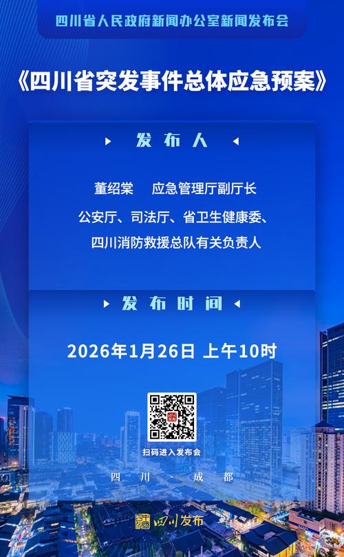 阆中疫情最新消息,保障人民安全!