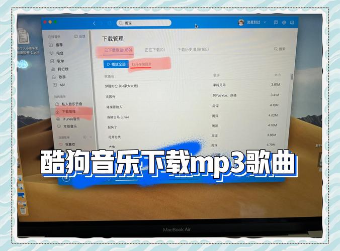 电脑声音驱动器下载指南，轻松开启音乐播放的快感