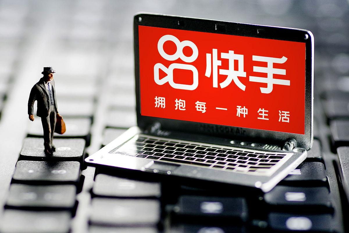 快手与ks的深度合作,直播与商业的完美融合