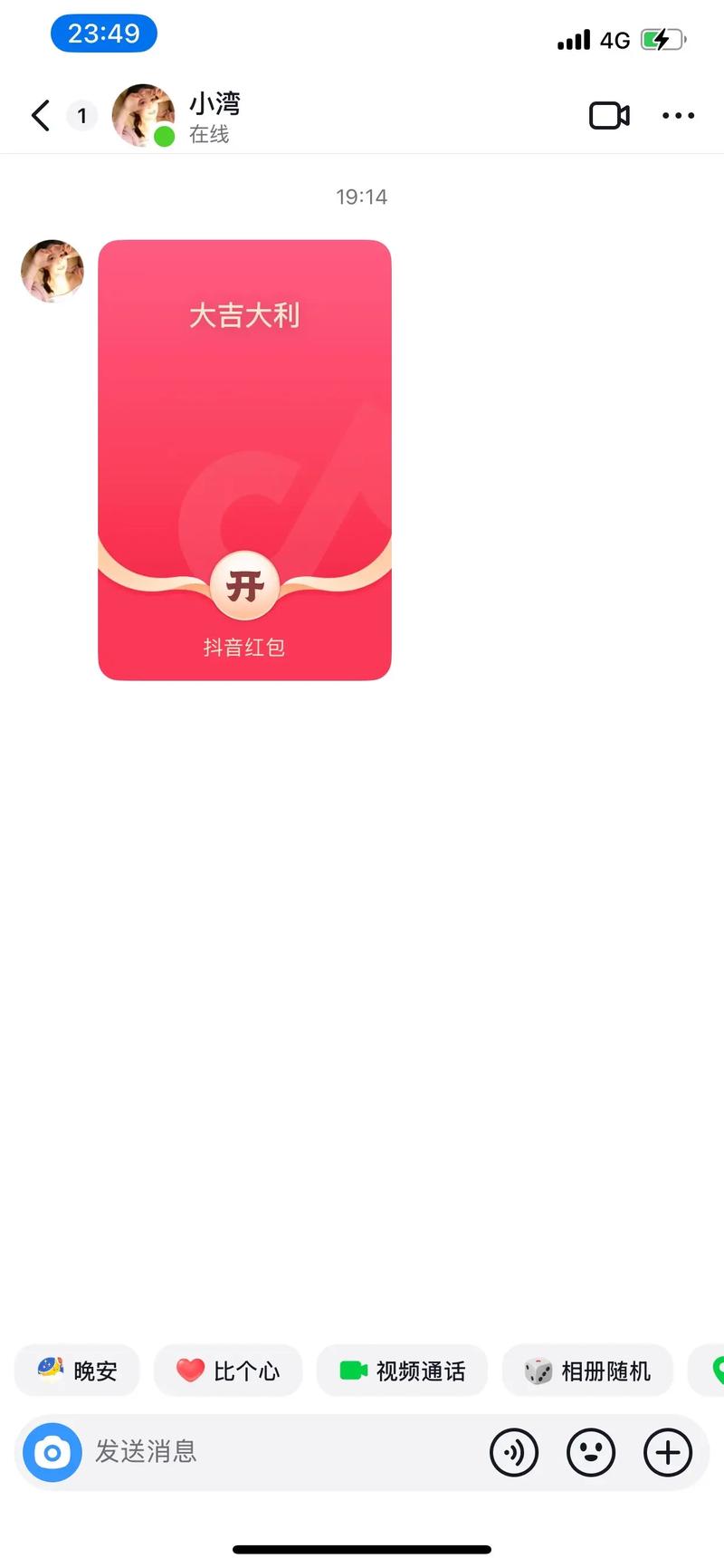 快速收集用户感兴趣内容的小技巧,抖音红包代刷指南