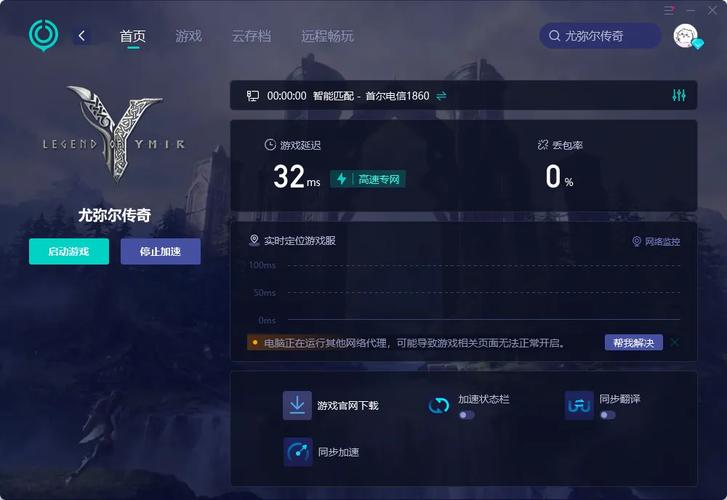 游戏配置,让游戏更流畅,更高效