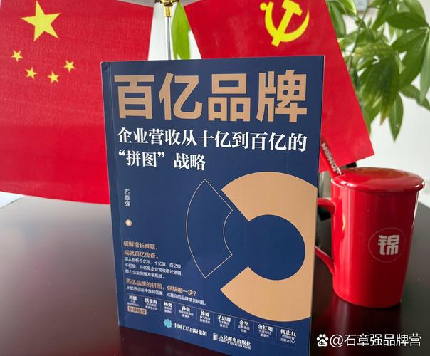 重庆网络站推广，构建影响力，开启品牌价值