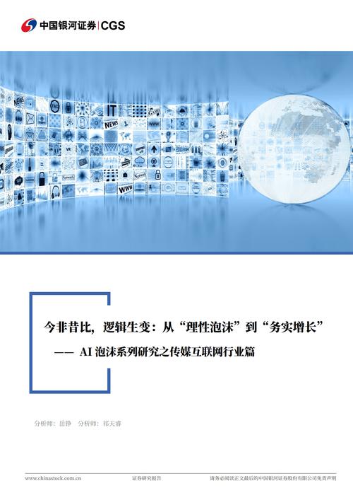 海西网络公司，技术与文化的融合，创造无限可能
