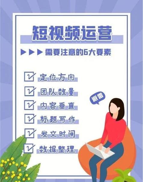 抖音同城合作指南，如何提升曝光率