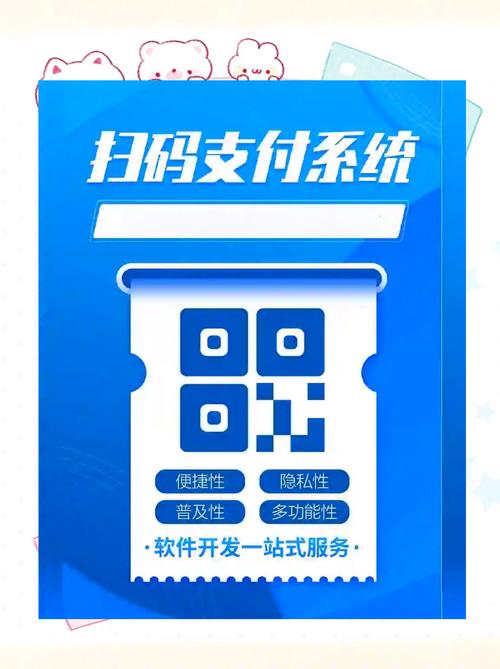 如何在抖音上轻松掌握支付操作？蚂蚁支付与QQ支付如何帮助你？