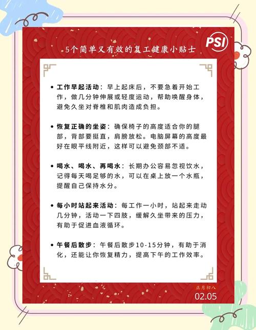 让电脑工作更高效的小贴士