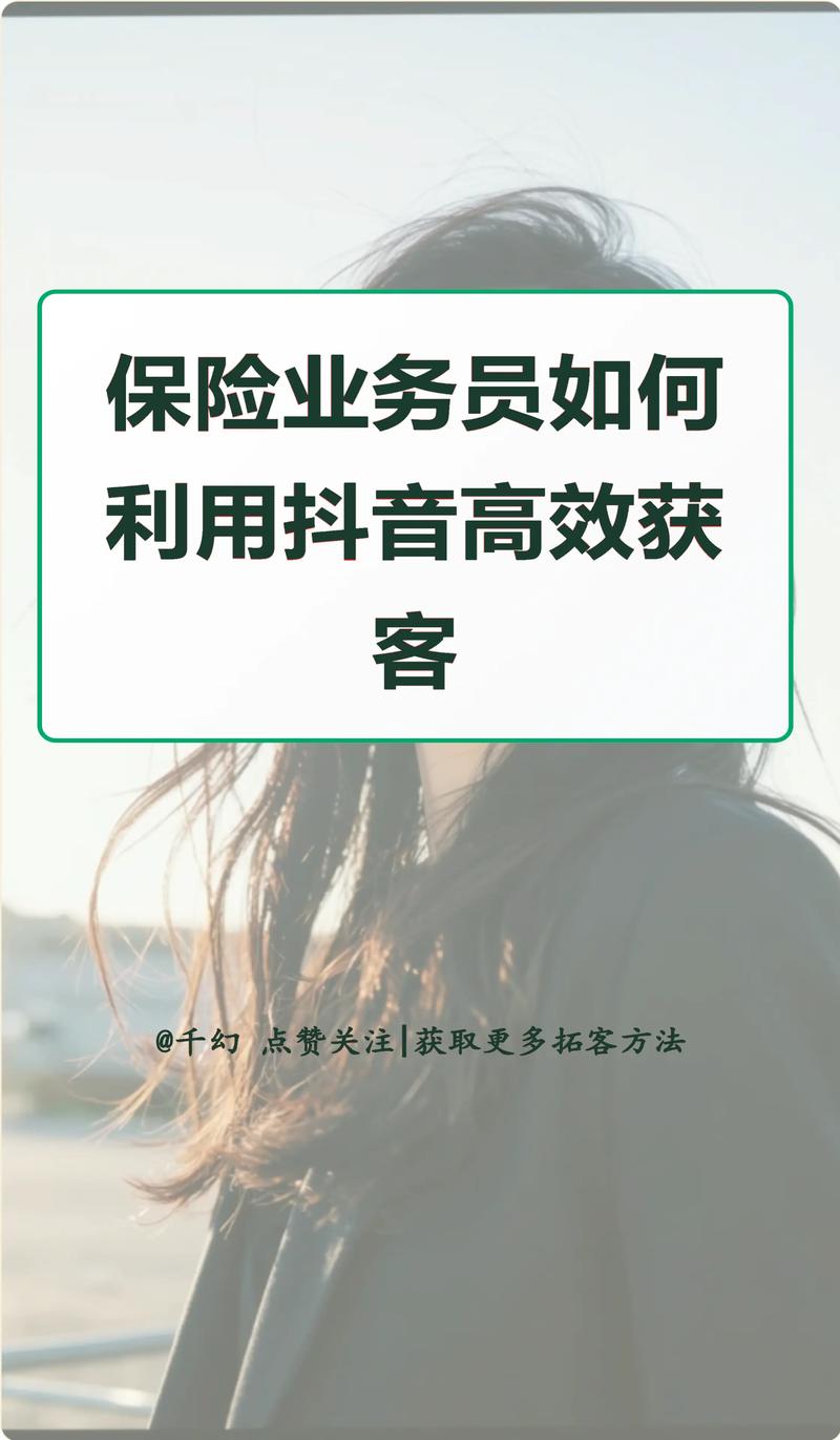 如何在抖音上快速获取免费业务？