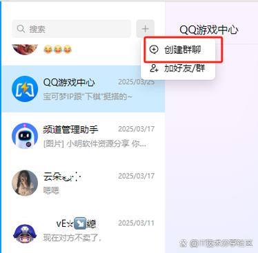 3GQQ电脑登录步骤指南