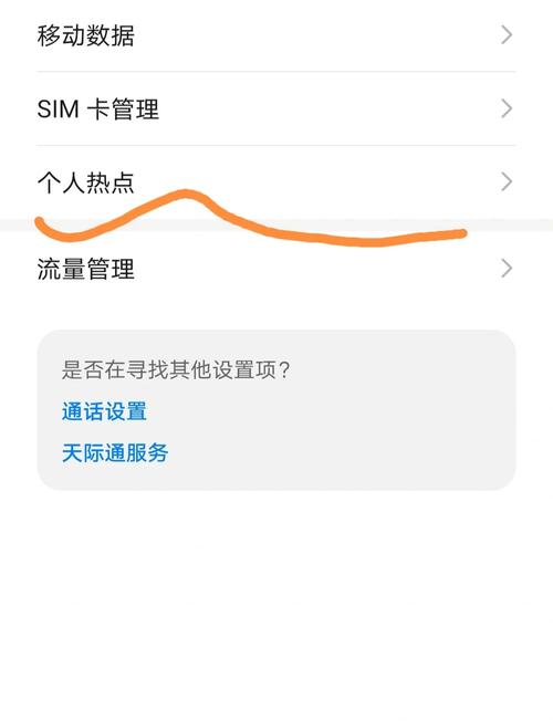 手机与电脑连上网费用指南