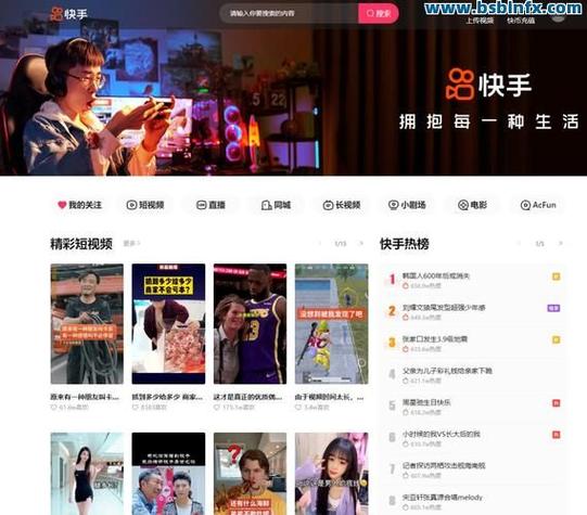 为什么选择快手赞自助平台网站和网红快手业务？