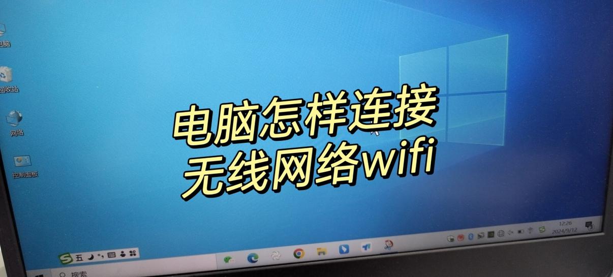 电脑无线上网之解决之道