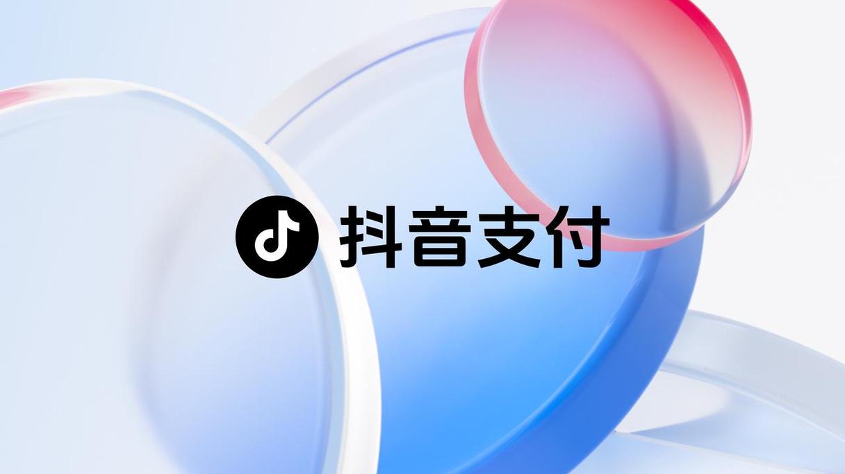 抖音赞网址平台，轻松支付，便捷优惠