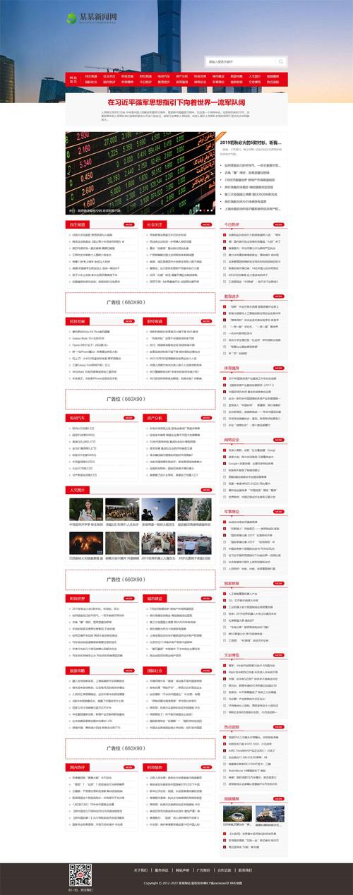 盘县网站建设指南,打造专业、高效、美观的专业网站