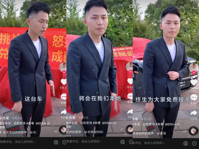 抖音双击平台刷低价普通用户,助力直播带货