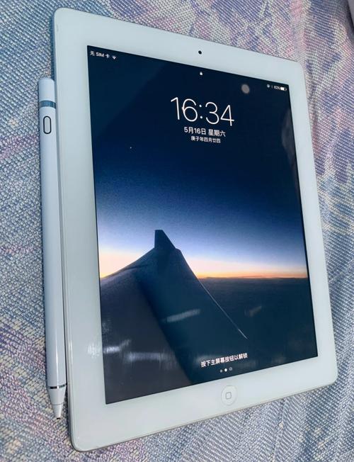 苹果平板IPAD4与联想电脑，你值得为你的生活买单？
