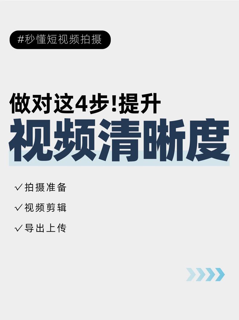 抖音播放实用技巧，帮你轻松上手，让你的播放更高效