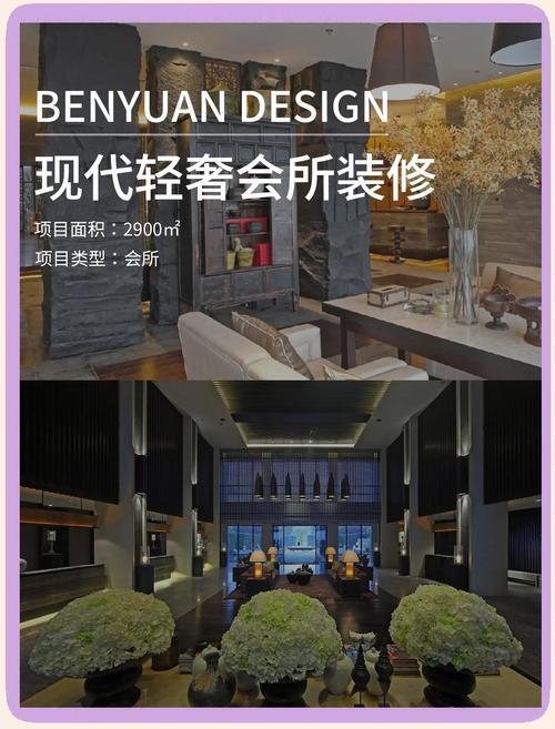 成都现代设计的精髓，让现代设计与成都特色碰撞
