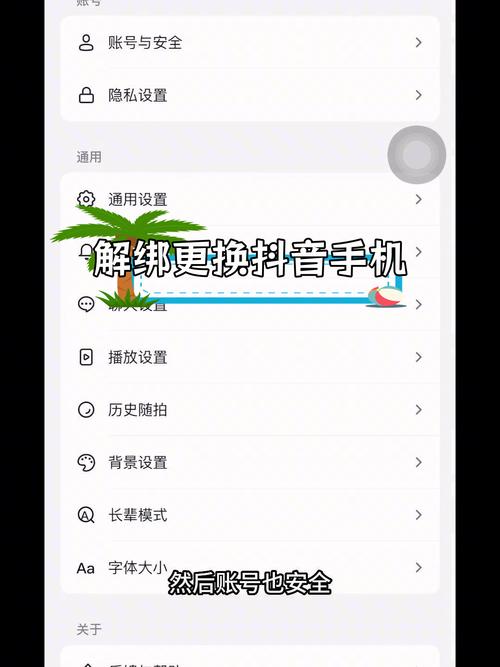抖音如何拦截网络号?你必须知道的技巧