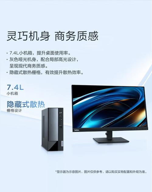 联想台式电脑价格分析及故障原因