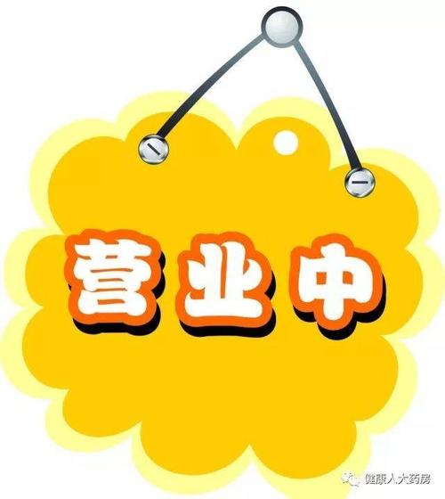 24小时下单平台，下单更便捷，体验更高效