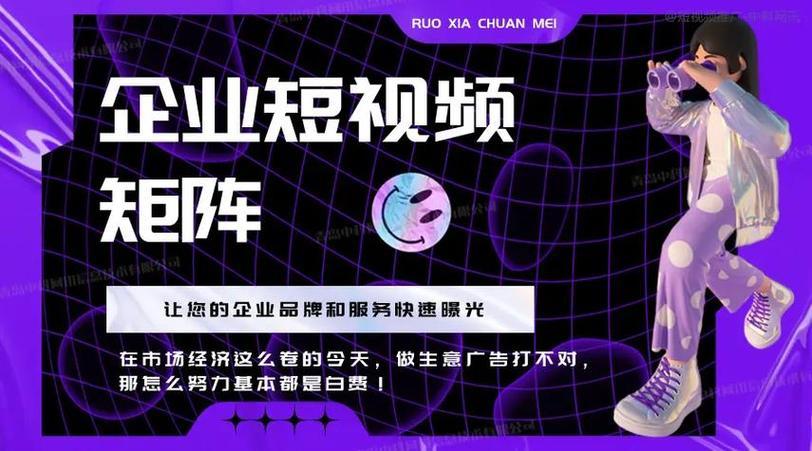 淄博网络推广代理商
