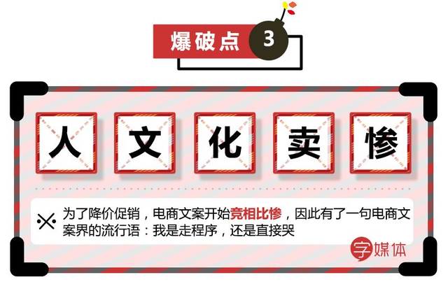 抖音刷赞平台，让广告文案焕发新生