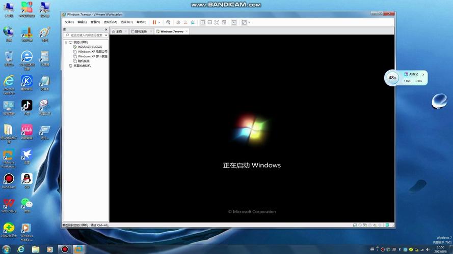 安装苹果电脑 Windows 7