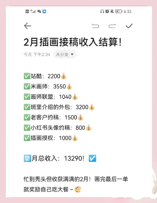 小红书自助接单，如何通过自助接单帮助你增加粉丝数量