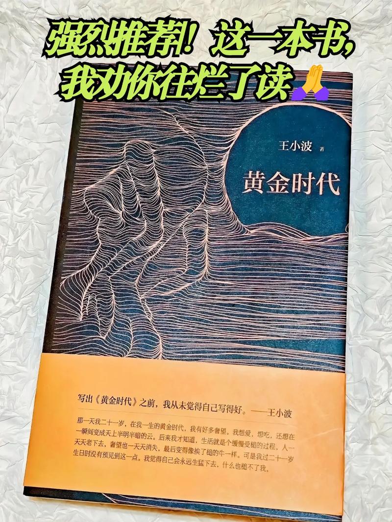 抖音赞，你的抖音黄金时代