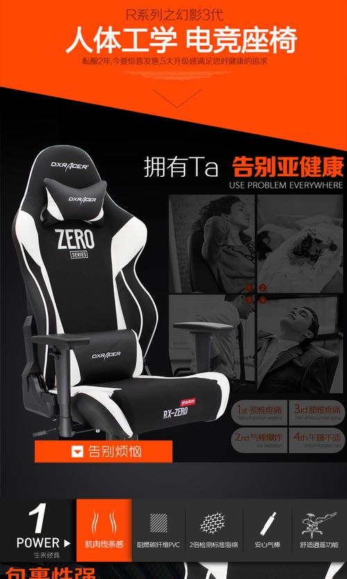 dxracer电脑椅，解决硬盘故障的高效解决方案