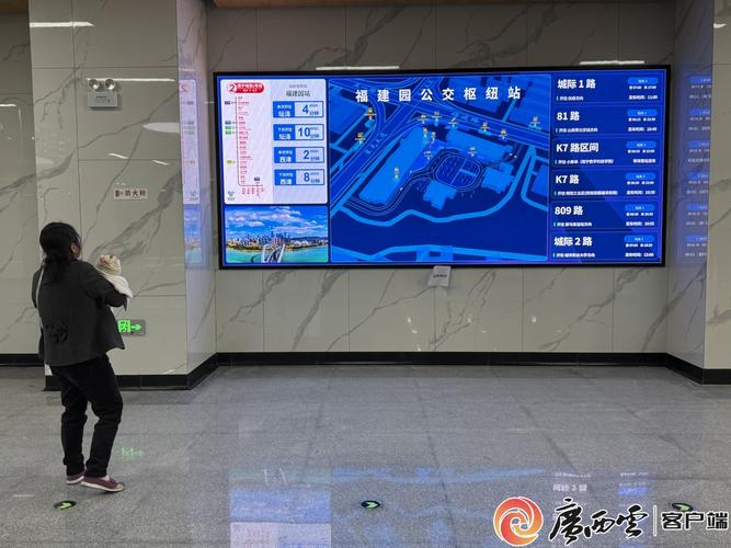 民治地铁站因无网络问题困扰广大乘客，本文将从设备、网络、系统和网络管理等多个方面详尽分析原因及解决方案，帮助读者轻松解决无网络问题