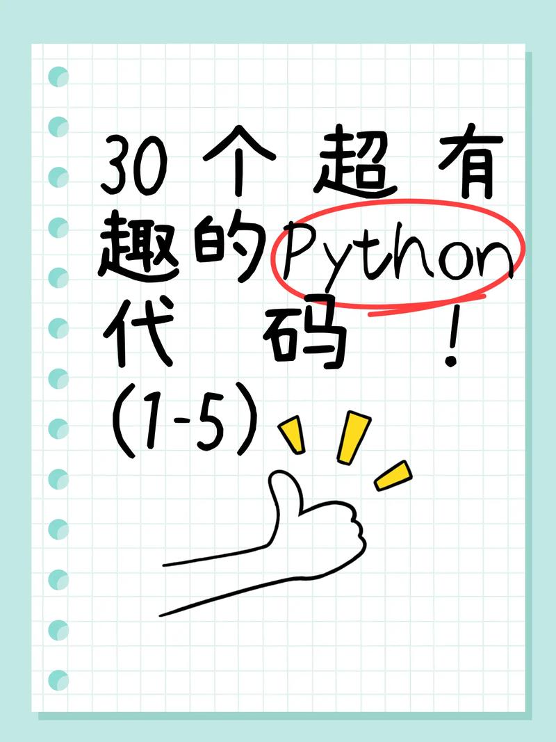 从零到 hero,用 Python 推动你的网络开发项目!