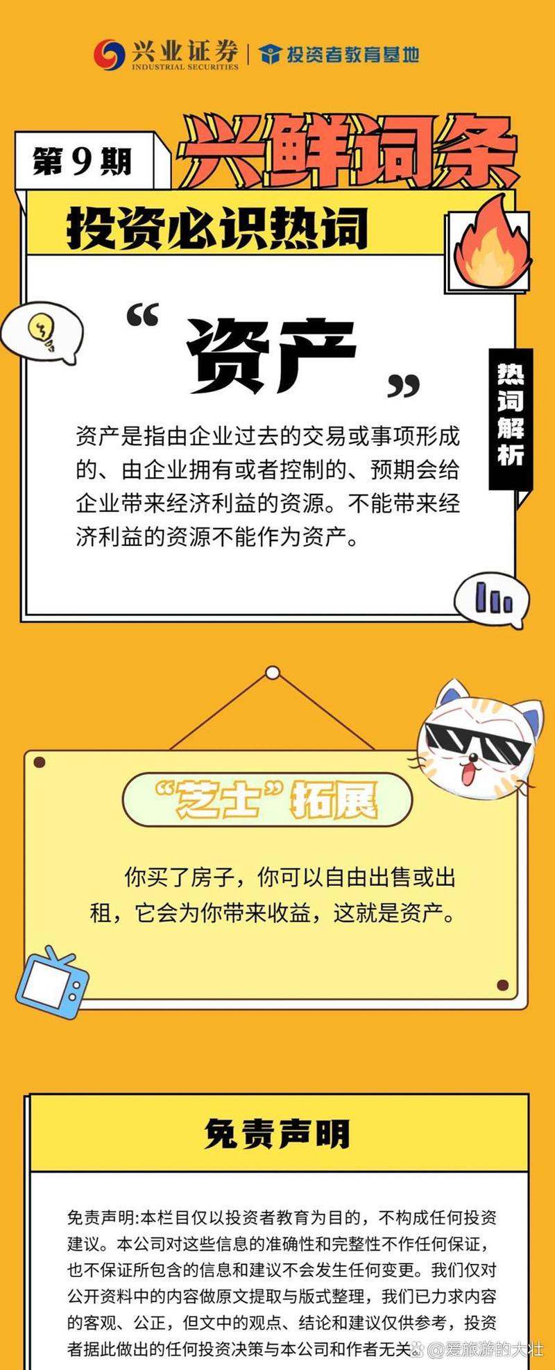 一、平台监管的重要性