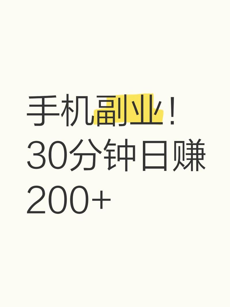 抖音赞平台在线兼职,轻松赚取收入的高效工具