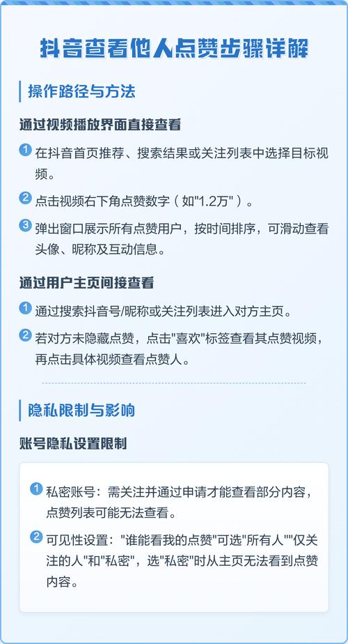 如何让抖音的点赞成为播放量的倍增？