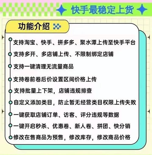 快手24小时自助免费下单软件，高效支付的神器