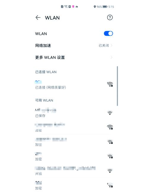 WLAN密码如何找到？指南与技巧
